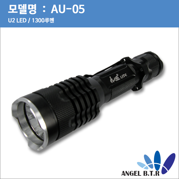 [A-ONE LITE] AU-05 U2 LED/ 라이트/후레쉬/전조등/본체