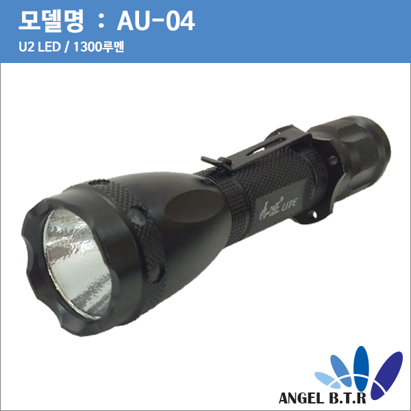 [A-ONE LITE] AU-04  U2 LED/라이트/전조등/후레쉬/본체