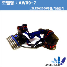 [A-ONE LITE][AW09-7]헤드랜턴/헤드라이트/쌍발라이트/전조등/L2 LED/2000루멘/직충방식