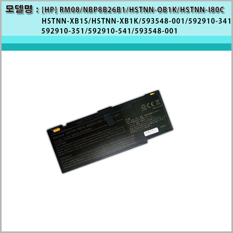 [HP]RM08 HSTNN-OB1K HSTNN-I80C 593548-001 592910-341 592910-351 592910-541 593548-001 HSTNN-XB1S HSTNN-XB1K NBP8B26B1 Envy14 Envy14t Envy 14 시리즈 배터리