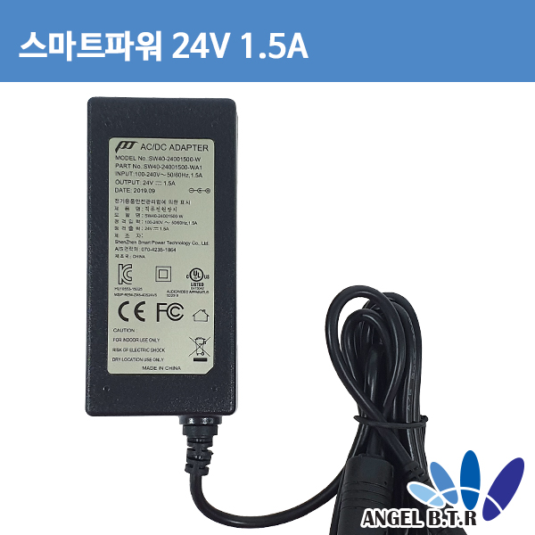 스마트파워 SW40-24001500-W 24V1.5A 5.5x2.5/아답터/세계인증
