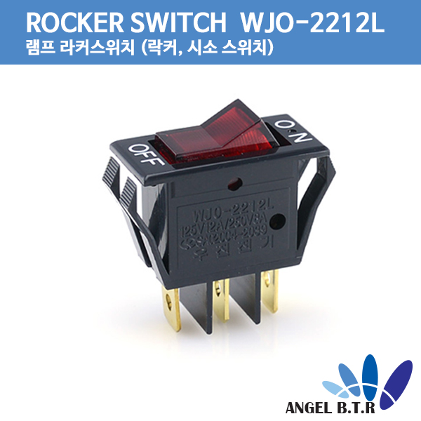 [중고] ROCKER SWitch WJO-2212L-BR-OF 적색 램프 라커스위치 (19개입)