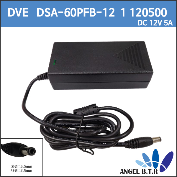 [DVE] DSA-60PFB-12 1 120500 /DSA-60W-12 1 12060/ 60w/12V5A/12V 5A/SMPS방식 아답터