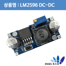 [강압모듈]Lm2596/LM2596S DC-DC  3A 정전압 스텝다운 모듈/ IN 3.2-40V OUT 1.25~35v강압 벅 모듈 3A