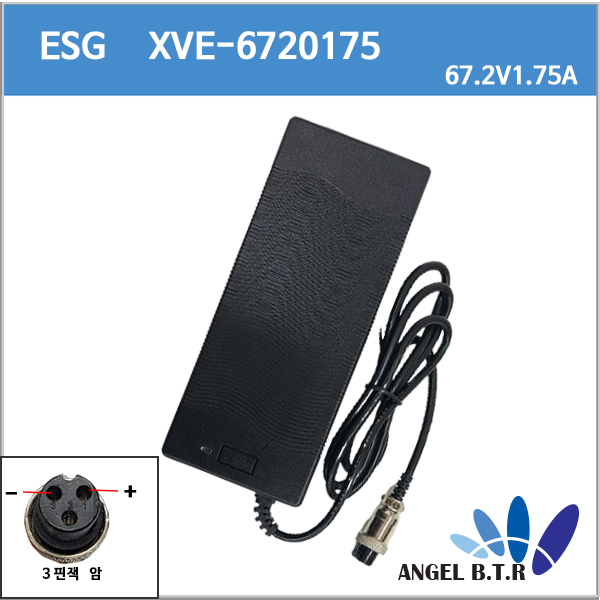 [리튬이온충전기] XVE118-6720175 67.2V1.75A/67.2V 1.75A/3핀 암 /60V 16S/에어휠X3/X8 전동휠/전동퀵보드배터리 충전기