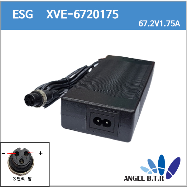 [리튬이온충전기] XVE118-6720175 67.2V1.75A/67.2V 1.75A/3핀 암 /60V 16S/에어휠X3/X8 전동휠/전동퀵보드배터리 충전기