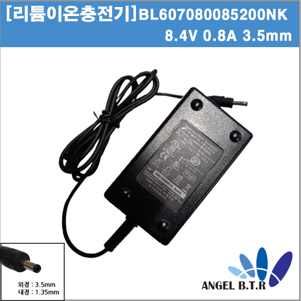 [우심]리튬이온충전기/모바일 프린터충전기 8.4V0.8A/8.4V 0.8A/3.5mm/WSP-R240/WSP-R241/WSP-R242/R350/R341 충전기I250