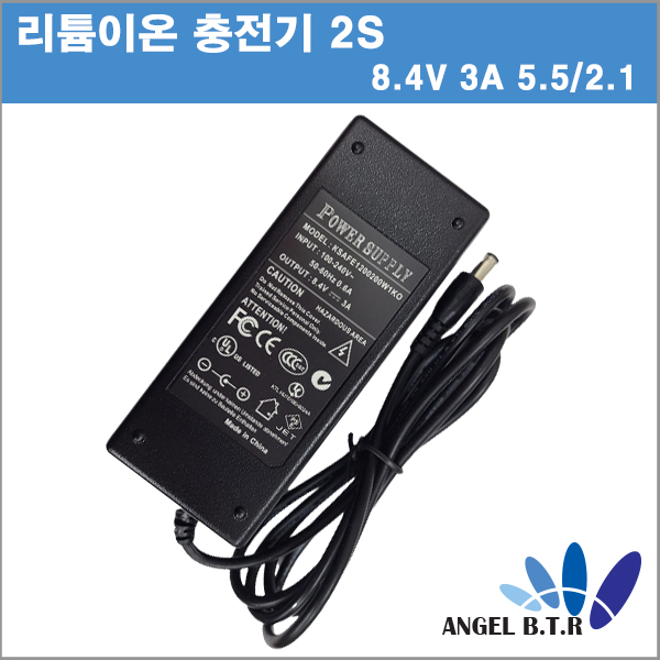 [리튬이온/폴리머충전기]KSAFE1200200W1KO/ FY0903000/ 8.4V 3A /8.4V3A  리튬이온팩/폴리머- 전용 충전기 랜덤발송합니다.