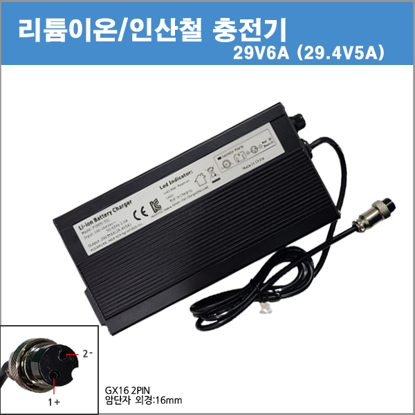 [리튬이온/인산철충전기]P180S-31L/7S충전기  29V6A 29V 6A 29.4V5A 29.4V 5A  GX16 항공짹 2핀암 plug 16mm 충전기(전원케이블포함)