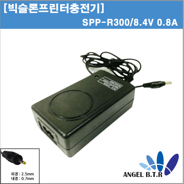 [빅슬론]바코드프린터충전기 BL607080085200NK/8.4V 0.8A/8.4V0.8A/PBC-R200/STD,SPP-R200,SPP-R300,SPP-R400,SPP-R210,SPP-R310,SPP-R410,SPP-L310