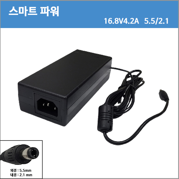 [리튬이온충전기] SWPP-16804200-W  4S충전기 16.8V4.2A/16.8V 4.2A 배터리팩  충전기