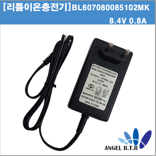 리튬이온충전기 BL607080085200NK 8.4V0.8A/8.4V 0.8A/SMPS /8.4v/5.5/2.5mm /2S 벽걸이형 충전기