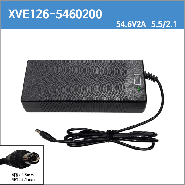 [리튬이온충전기]xve126-5460200/54.6V2A/54.6v 2a/109w/5.5/2.1 /13S 48V 배터리 전용 충전기