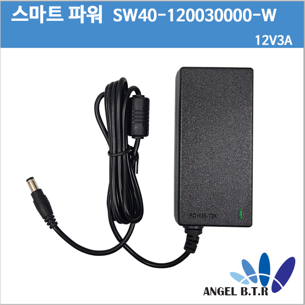 [알에스]RS-300/120-s325/12V3A /5.5/2.5 / 2구 /CCTV/모니터 어댑터 아답터/호환용